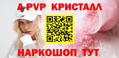 тгк Изобильный