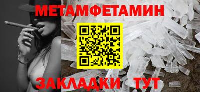 герыч Ирбит
