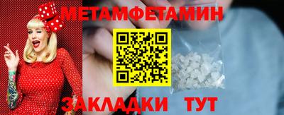герыч Ирбит