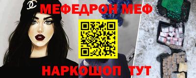 герыч Ирбит