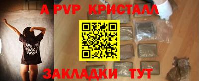 герыч Ирбит