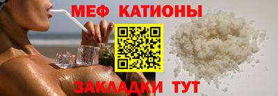 гашик Ипатово