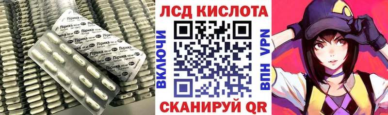 LSD-25 экстази ecstasy  Электрогорск 