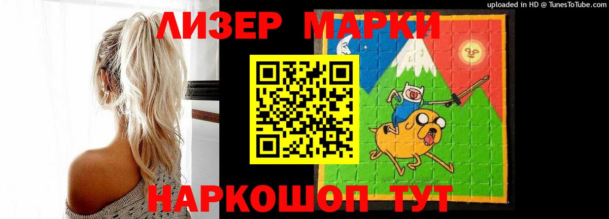 LSD-25 экстази ecstasy  ЛСД экстази ecstasy  Вход с VPN  Электрогорск 