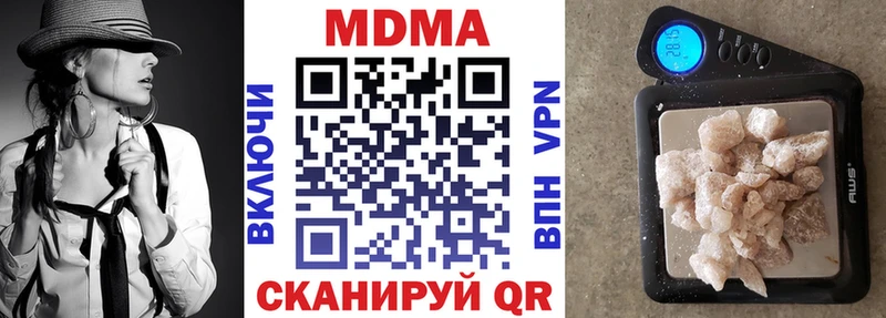 МДМА crystal  MEGA как зайти  Электрогорск 