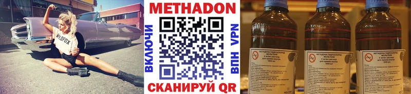 Метадон мёд  KRAKEN рабочий сайт  Электрогорск 