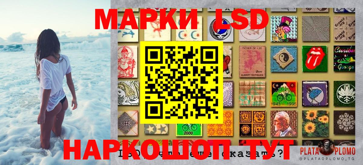 Электрогорск  Марки N-bome 1,8мг  Марки N-bome  Вход с VPN 