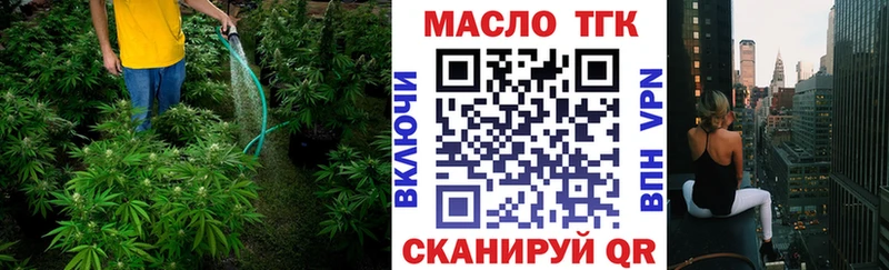 Дистиллят ТГК жижа как найти наркотики Электрогорск